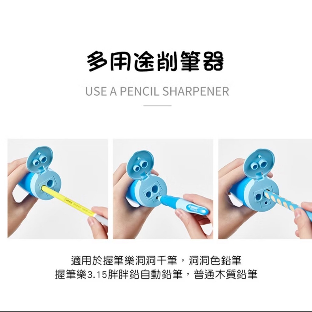 【德國天鵝STABILO】EASYsharpener 人體工學多功能削筆器(多色)左手藍綠ST4501, , large