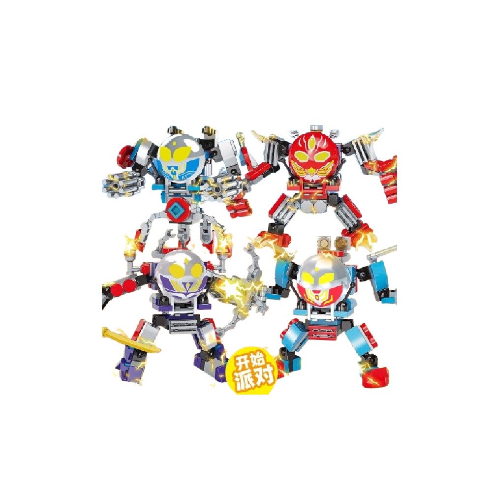 [積木共和國] 【X牌】1013 奧特光Q蛋 一套四款販售(益智拼裝積木)