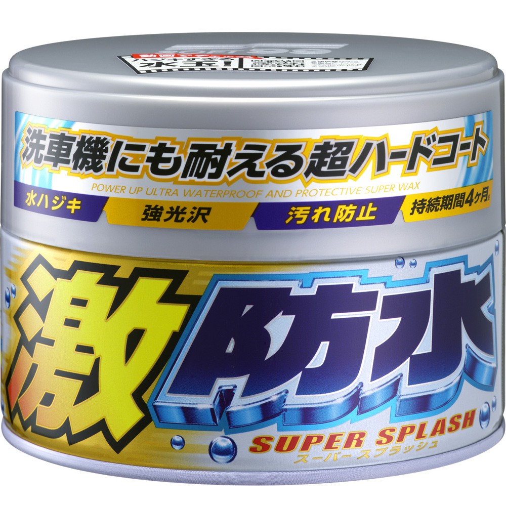 ｜Soft99｜激防水固蠟-淺色車和淺銀粉漆專用300g, , large