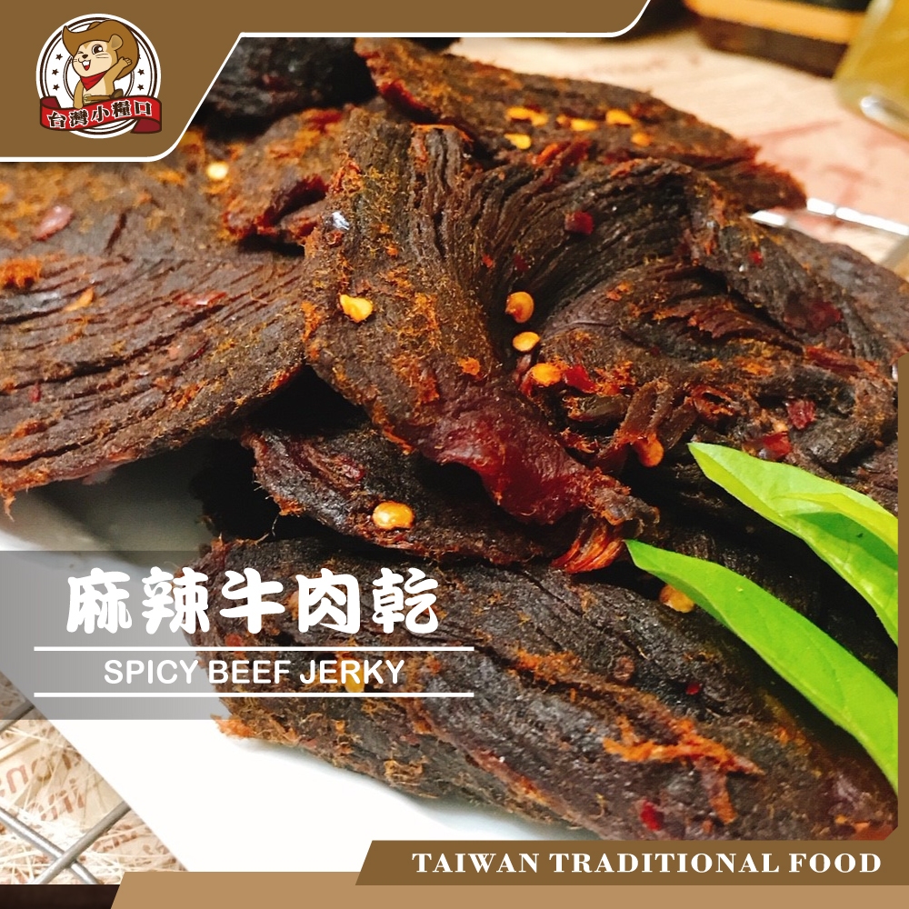 SPICY DRIED PORK, , large