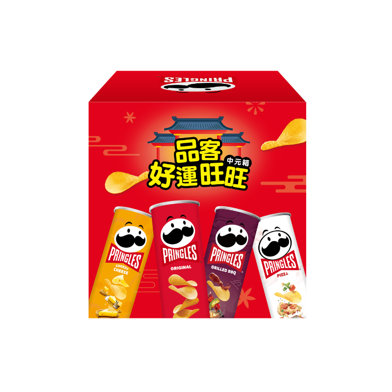 Pringles HG Pack, , large