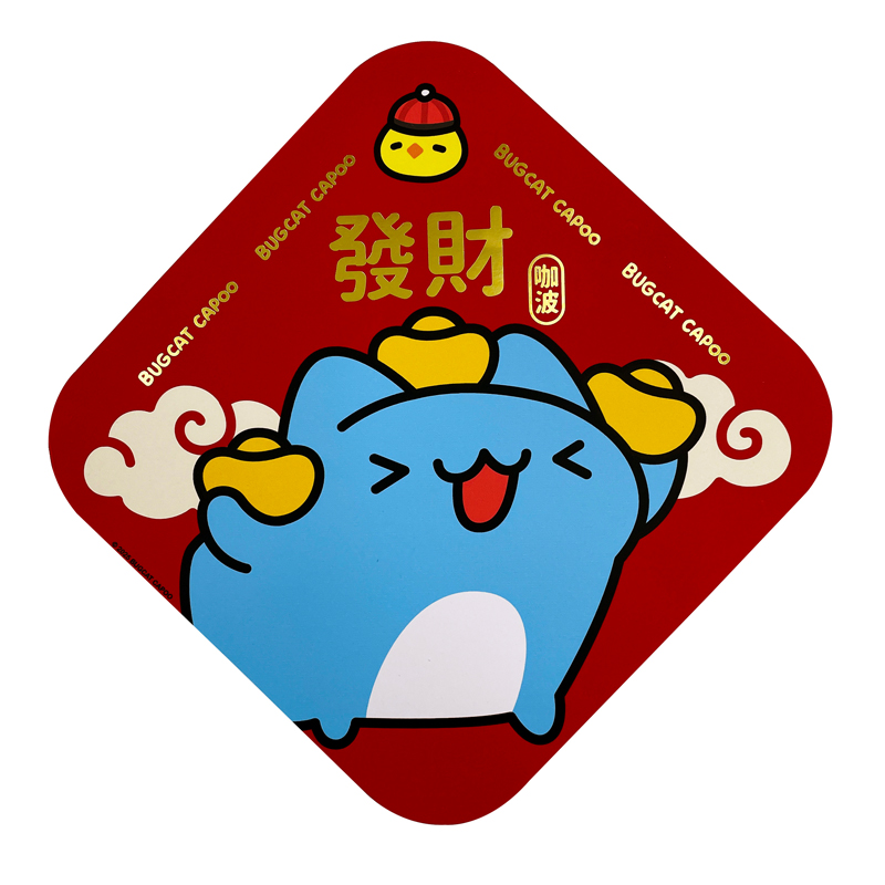 New Year scroll