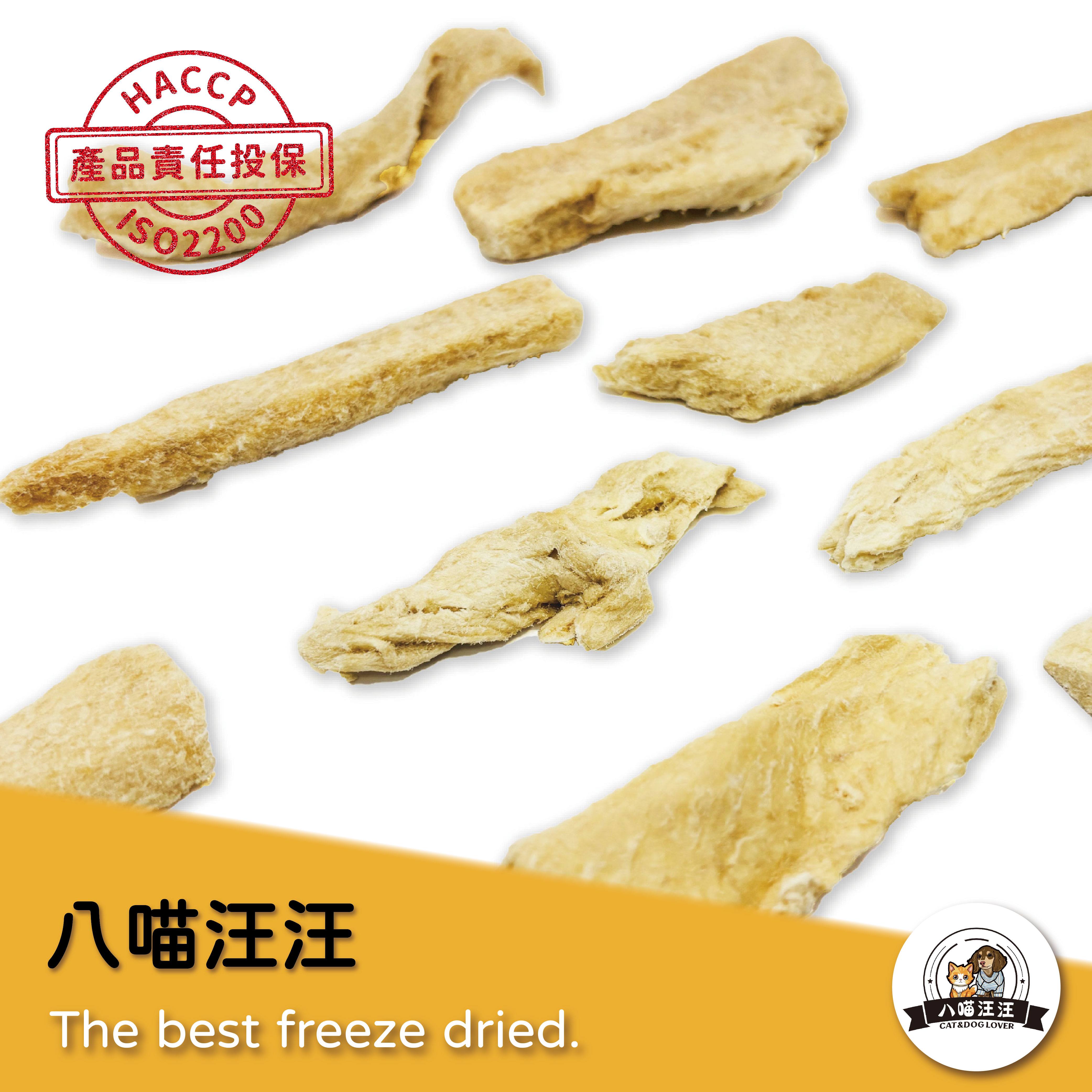 【CAT&DOG LOVER】Freeze Dried Treats for Dogs and Cats Milkfish flavor, , large