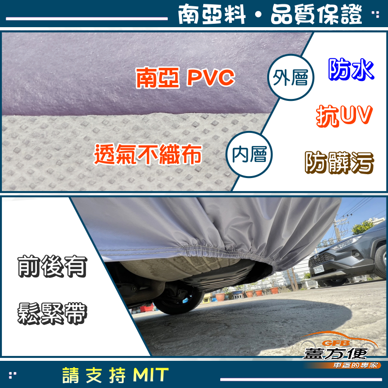 【蓋方便】側開拉鍊（E型）台灣製方便取物防水抗UV車罩《LEXUS》ES 四門 26年3月前, , large
