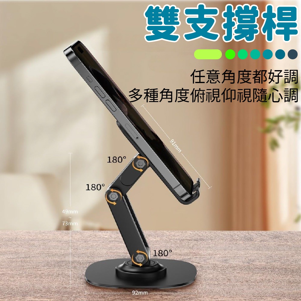 手機支架 合金底座 平板手機架 旋轉手機架【Ho覓好物】折疊手機支架 懶人支架 桌上型立架 摺疊手機架 JP3006, , large
