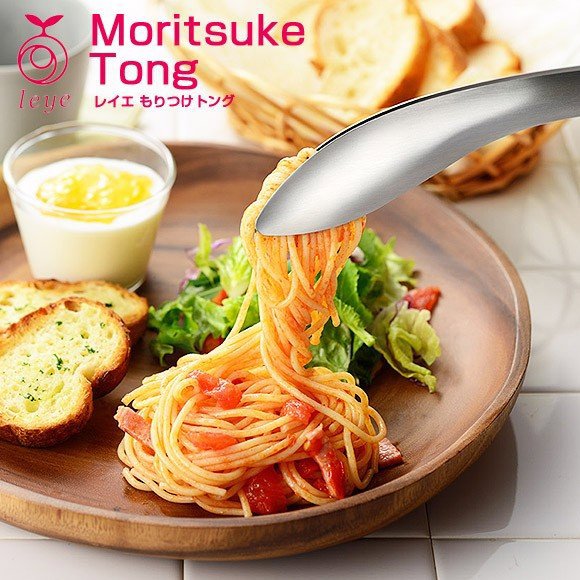 Curved food tongs, , large