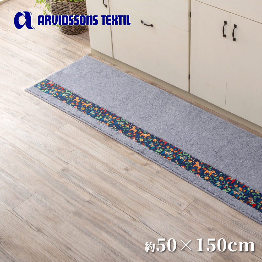 【HASHIZUME】Japan-Made Antibacterial & Deodorant Kitchen Mat 50×150cm – Light Gray (Nordic-Style Lucky Horse / Non-Slip Design / Machine-Washable), , large