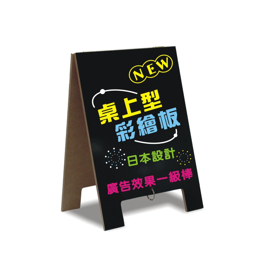 Success成功 01023 桌上型雙面彩繪板(A4), , large