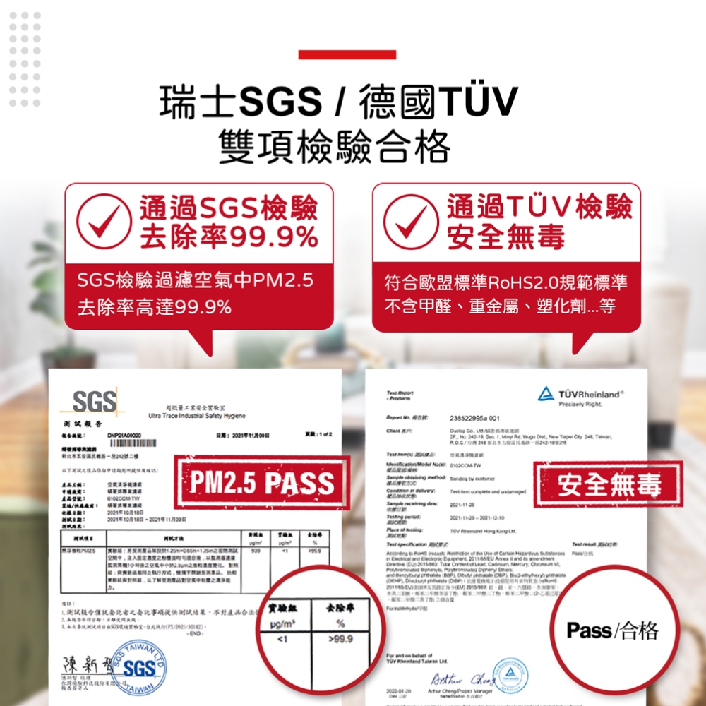 蟎著媽 適用 夏普 SHARP FU-D50T-W FU-D50T-R FZ-D40XH FZ-D40XD 空氣清淨機 濾網, , large