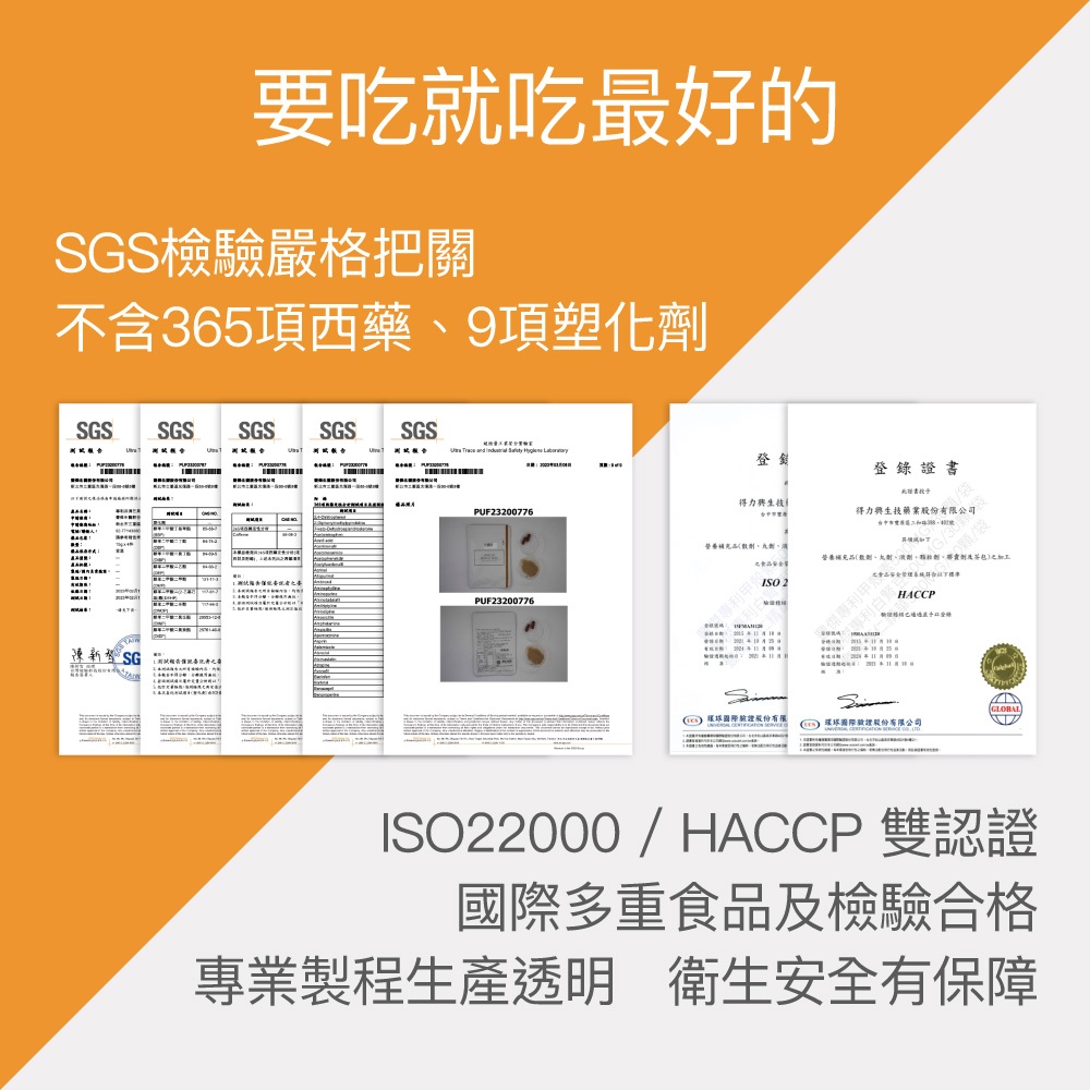 【FJ豐傑生醫】專利非洲芒果籽30顆/袋-頂尖非洲優質品種！幫助窈窕美麗x促進新陳代謝, , large