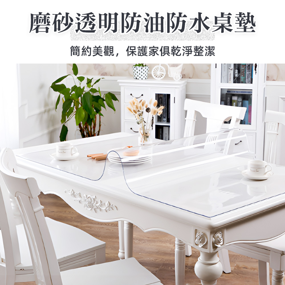 frosted-table-mat, , large