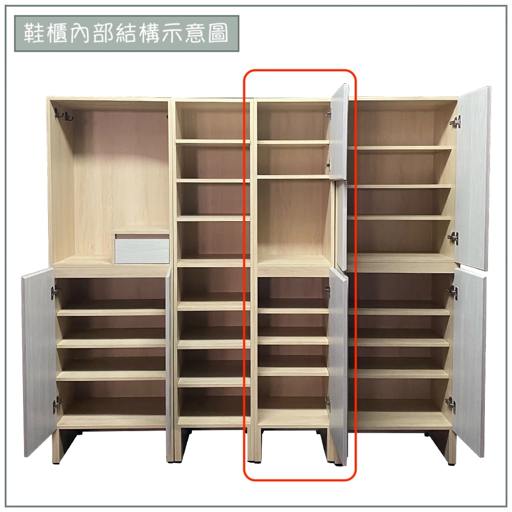 【唯熙傢俱】菲利楓木雙色1.3尺鞋櫃, , large