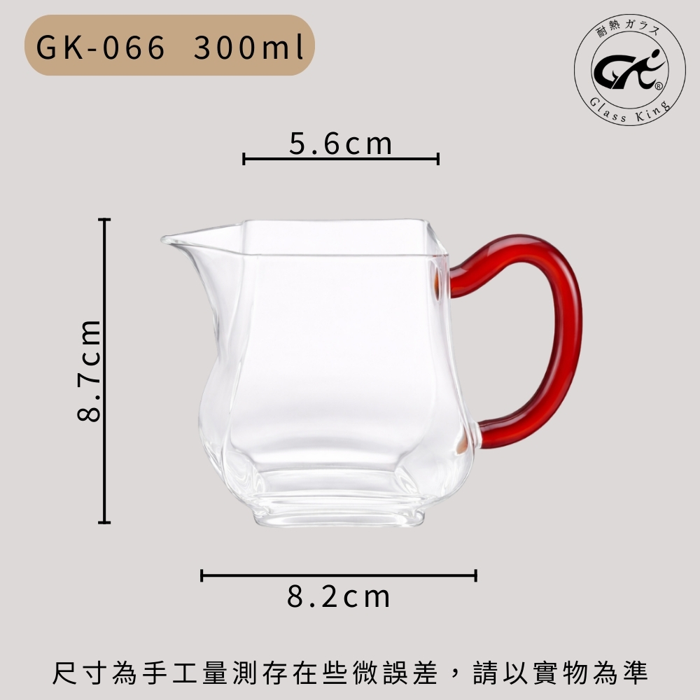【GlassKing】GK-066 四方磨口茶海 耐熱玻璃茶海 玻璃茶壺 分茶杯 分酒杯 公道杯 分享杯, , large