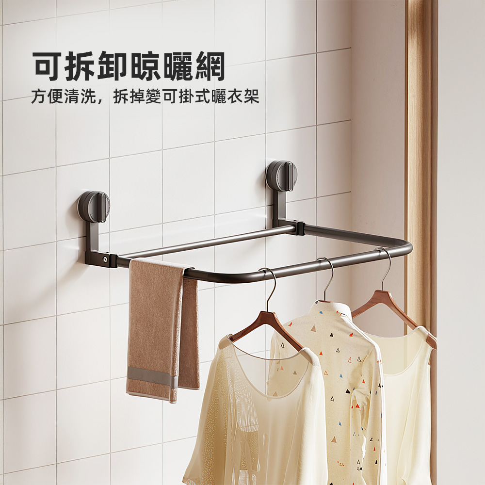 suction-window-rack, , large