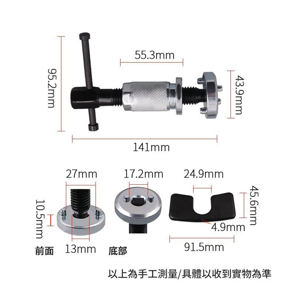 Disc brake caliper adjustment tool, , large