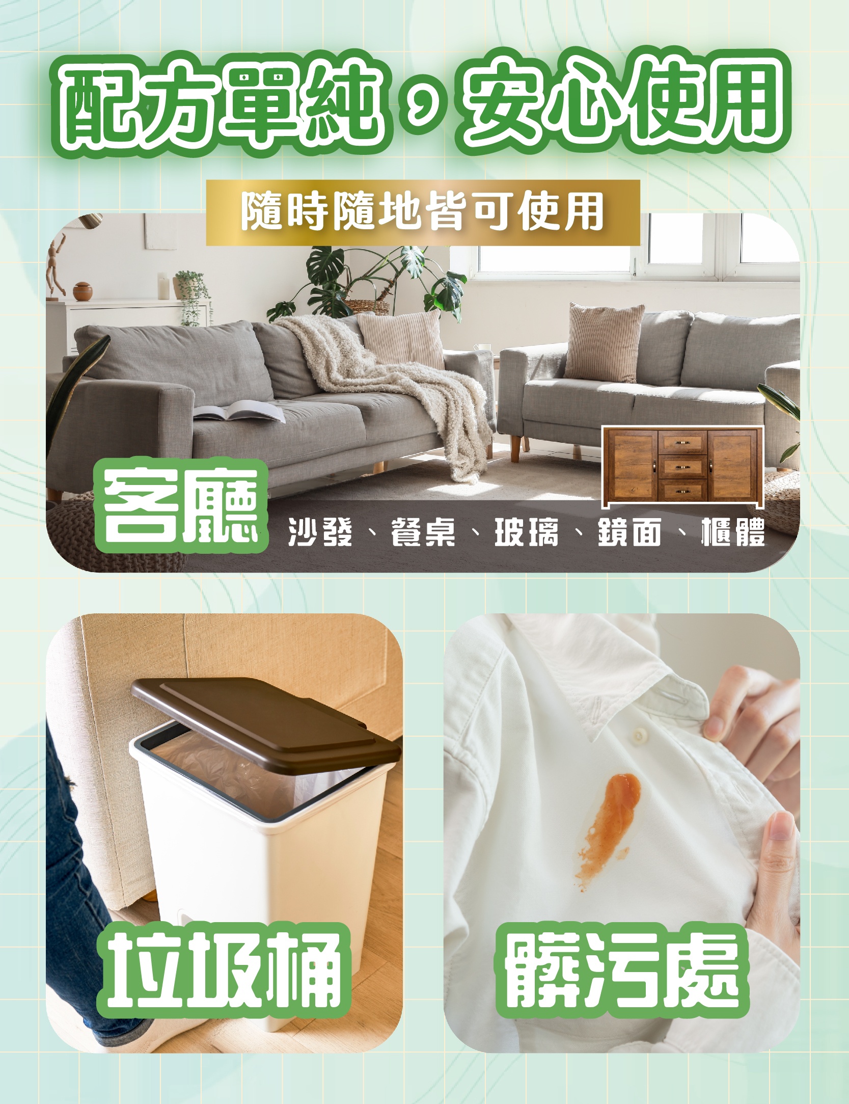 【Z&D】All purpose cleaner, , large