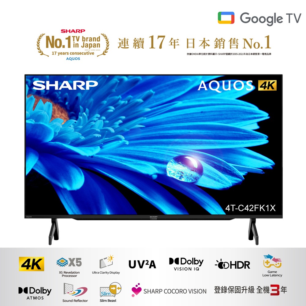 SHARP 夏普 42吋 GOOGLE TV 4K聯網液晶電視 4T-C42FK1X (配送無安裝), , large