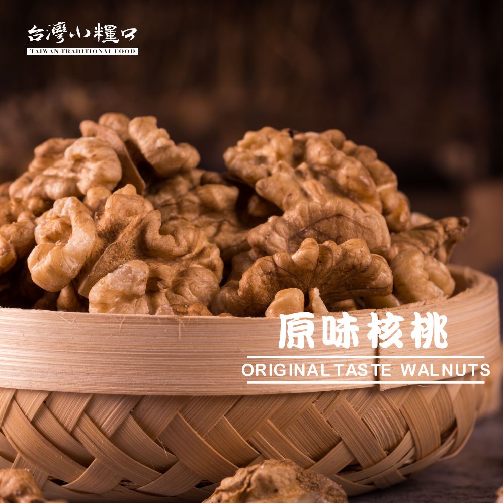 WALNUT, , large