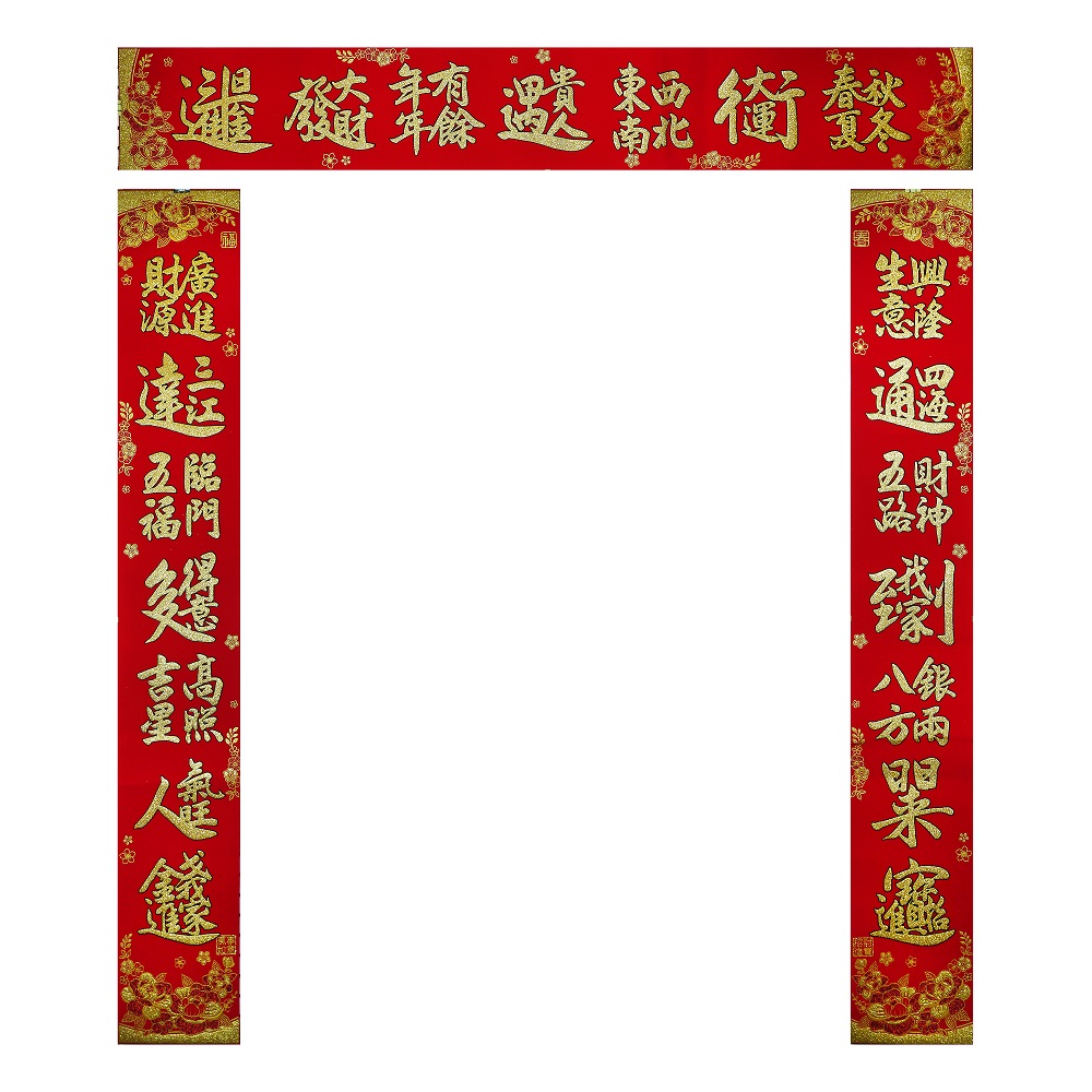 CNY Decoration, , large