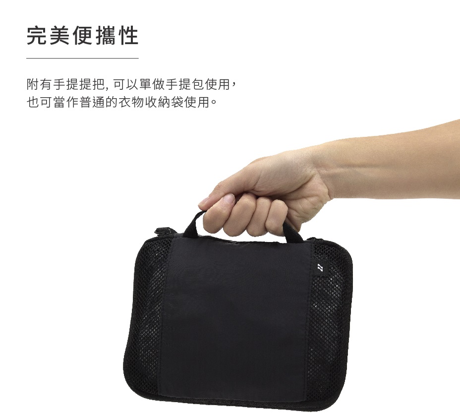 【LOJEL ORDO】壓縮衣物收納組ORD-CK-霧黑色, , large