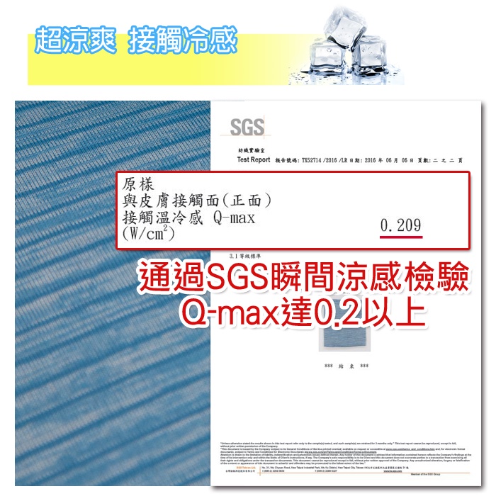 【格藍傢飾】AIR Fit 涼感支撐透氣座墊-2人座 坐墊涼墊省電空氣坐墊可水洗, , large