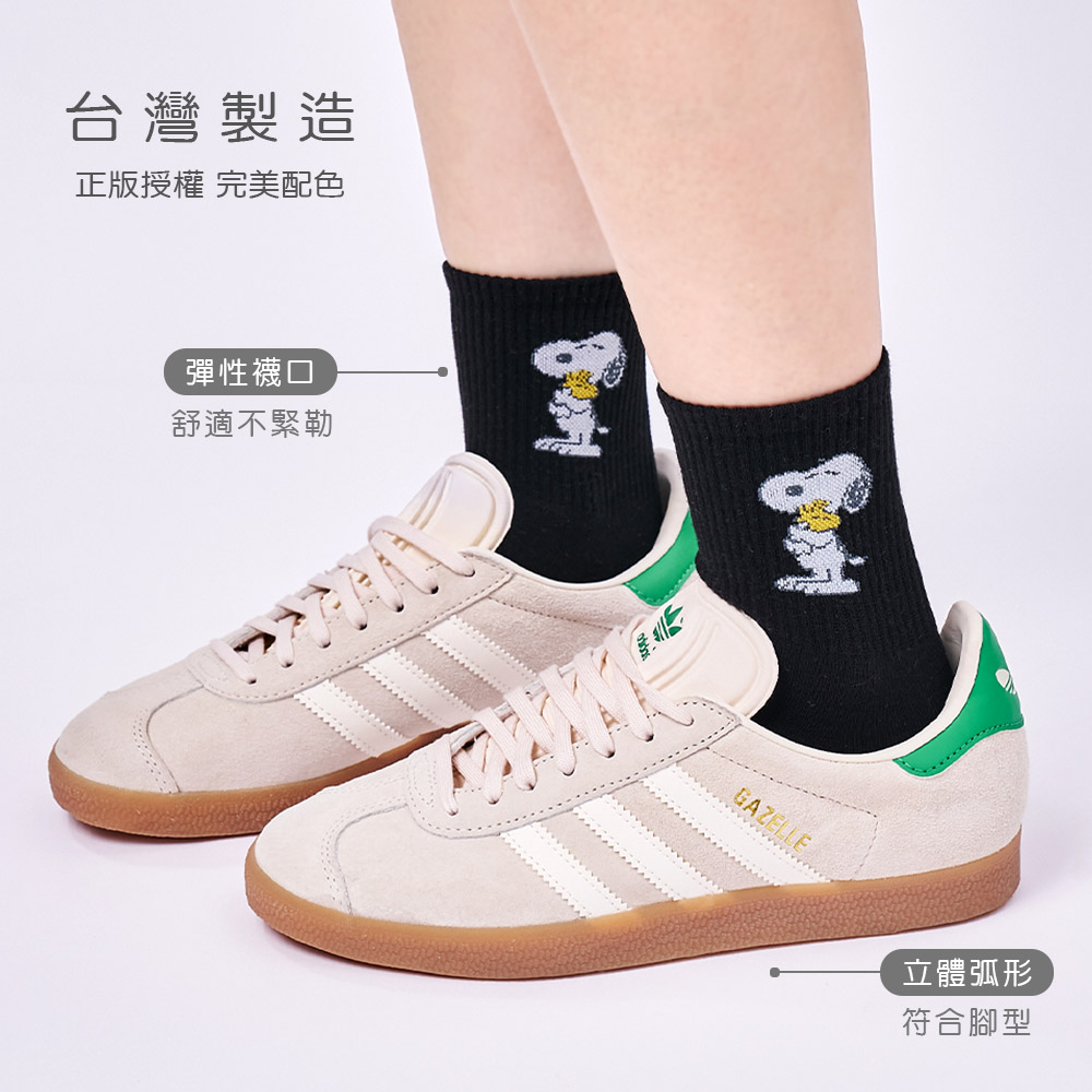 (多款)SNOOPY史奴比長襪 台製棉襪【旺達棉品】SN-A308, , large