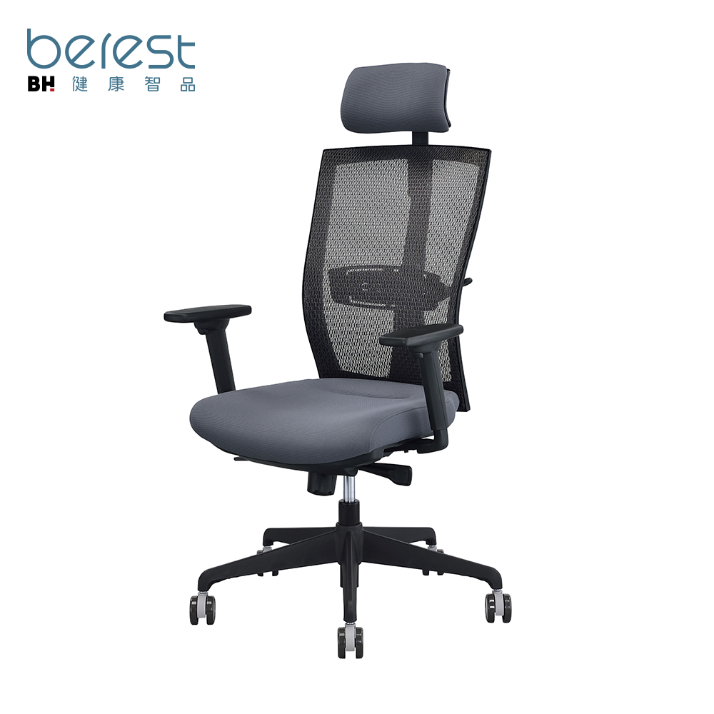 【berest】EVO XT8 多段可調人體工學椅-銀河灰