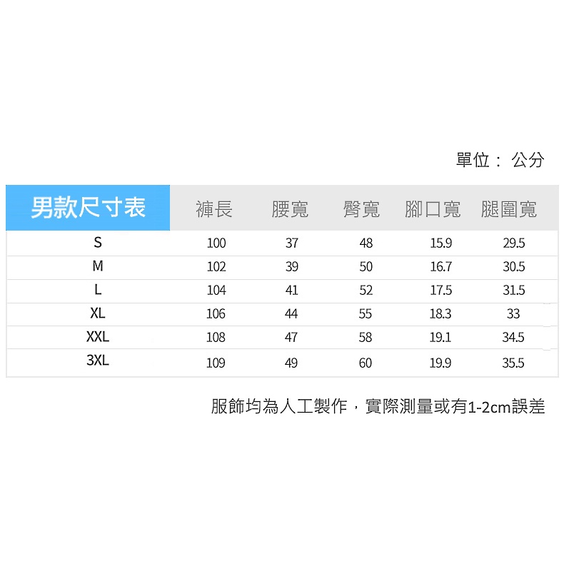 [Tectop探拓戶外]80941男款彈力快乾長褲, , large