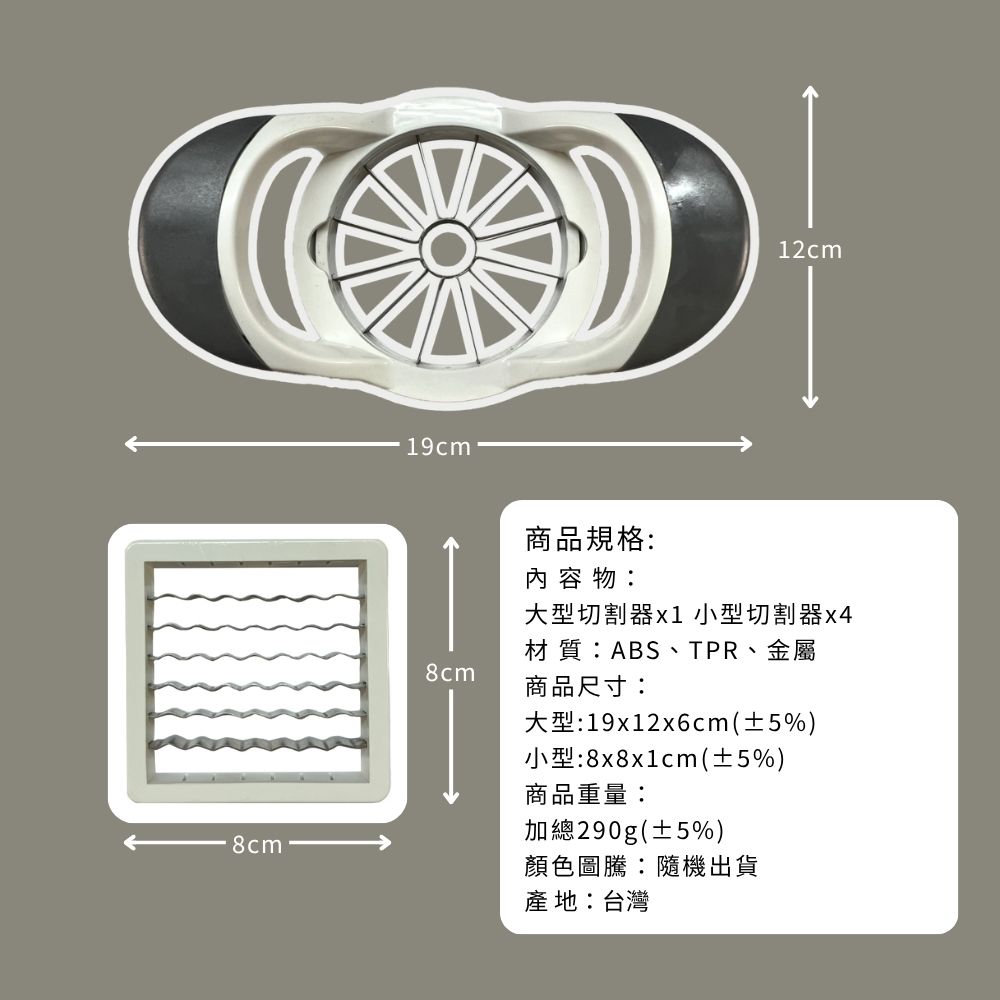 金德恩 GS MALL 台灣製造 蔬果切割器 蔬果切片器 切片機 切菜器 料理刀 水果切片 餐廚用具 水果刀, , large