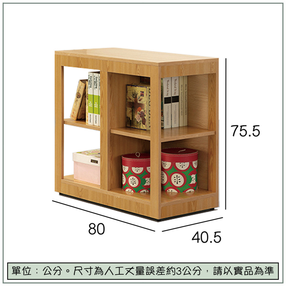 【唯熙傢俱】赫比原木色開放式收納櫃, , large