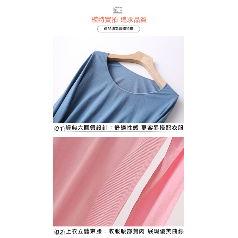 女款-保暖-恆溫-發熱衣-大小尺碼皆可穿(M~2L)-黑/膚/紅-0101096, , large