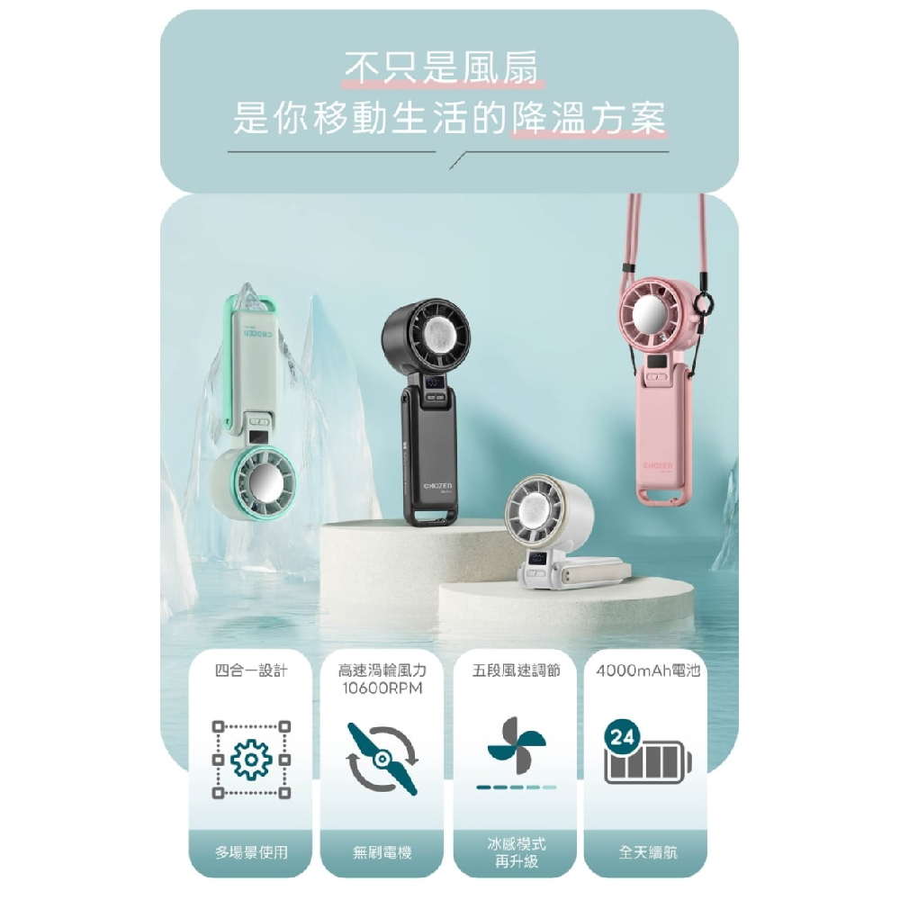 【CHOZEN】GoFlow Semiconductor Cooling USB Handheld Fan/Table Fan | Strong Wind, Foldable Neck Hanging, Long Battery Life -Obsidian Black, , large