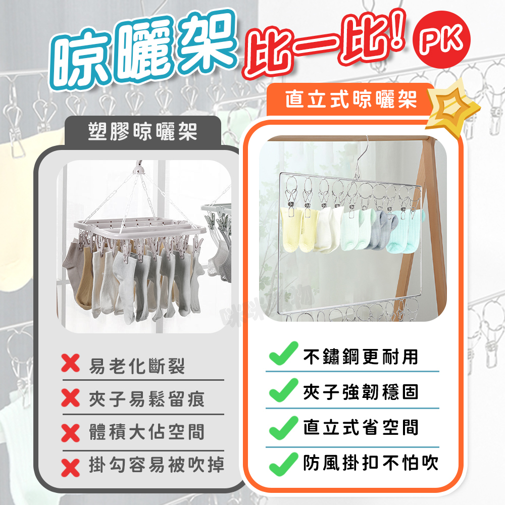 Mimi Shopping Stainless steel clothes clips, , large