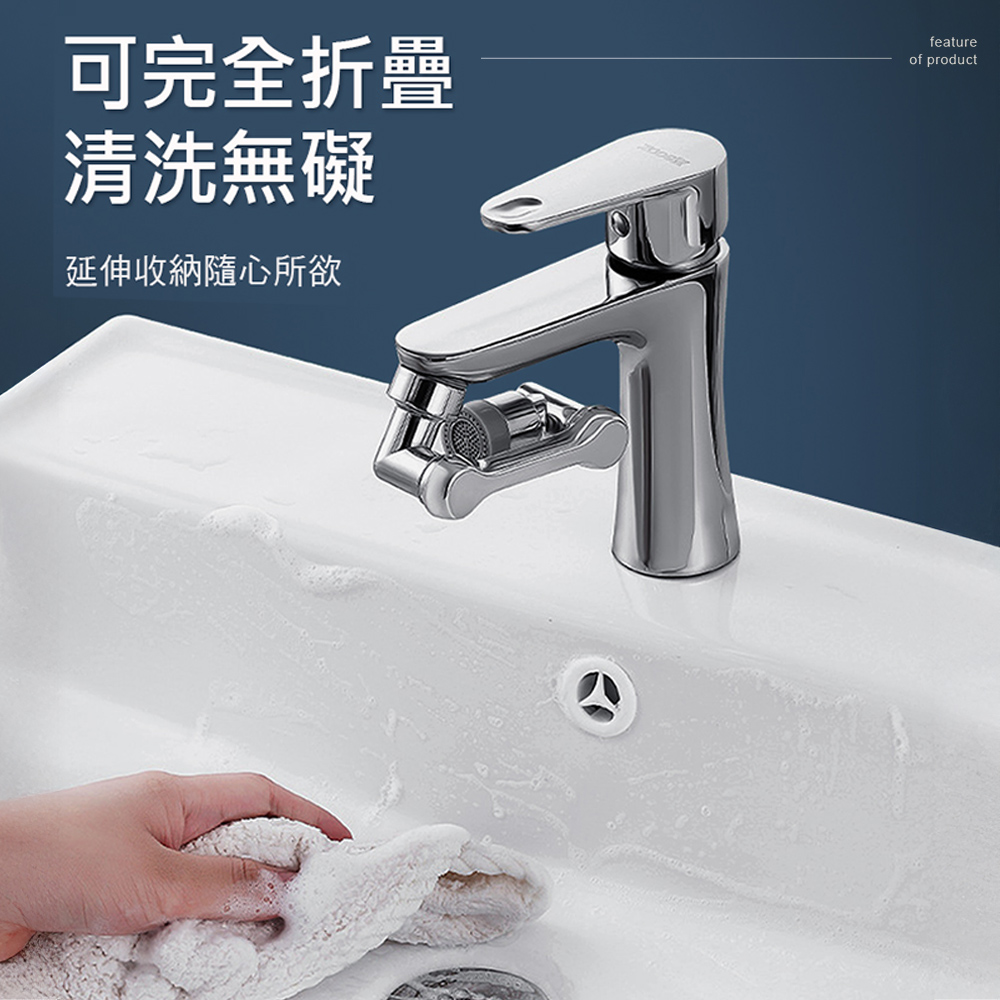 【上手家居】1080&deg;萬向水龍頭-銀色(伸縮水龍頭/旋轉水龍頭/萬象水龍頭/增壓水龍頭/防濺水龍頭/省水水龍頭/洗漱神器), , large