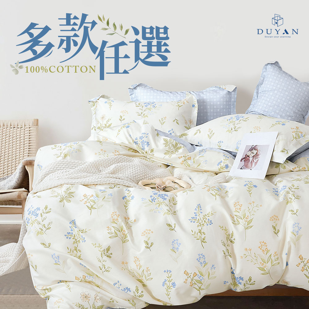 bedding, , large