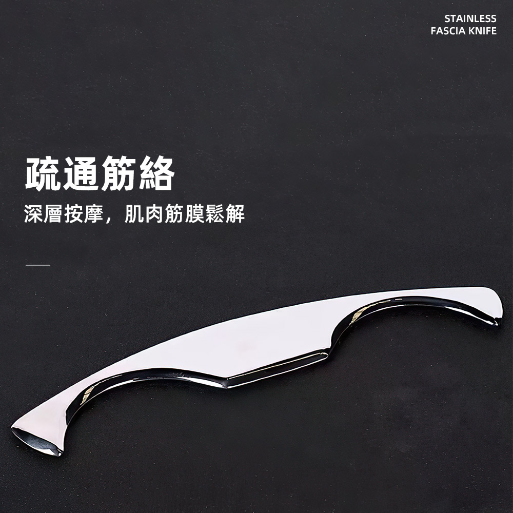 fascia-massage-scraper-set, , large