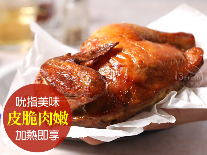  New Orleans-Style Roast/Grilled Chicke, , large