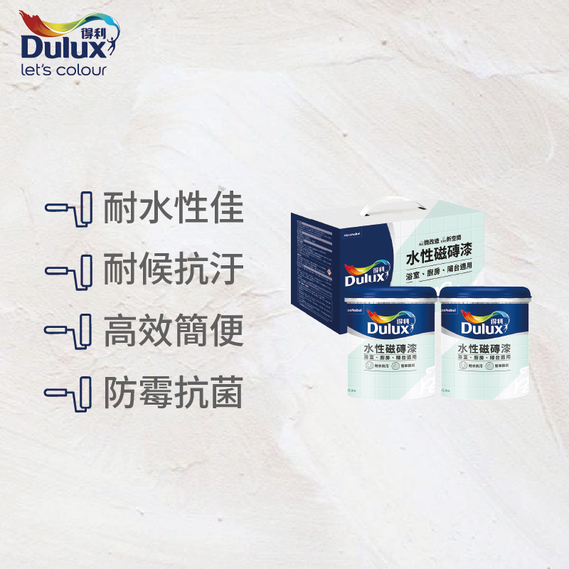 〔得利〕A882水性磁磚漆50483迷月灰, , large