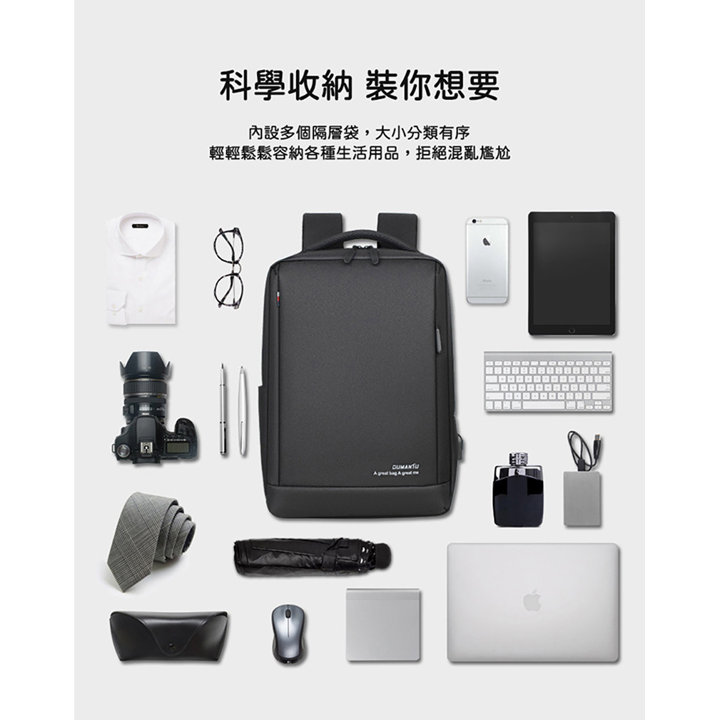 商務款 後背包 雙肩包 防水 電腦背包 學生書包 大容量 旅行包-黑/灰-0808110, , large