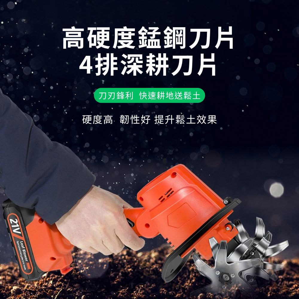 New multi-functional lithium-ion electric tiller with 5 batteries, one battery and one charger, , large