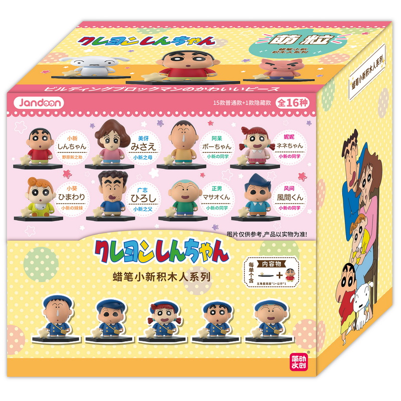 Crayon Shin-chan figurine, , large