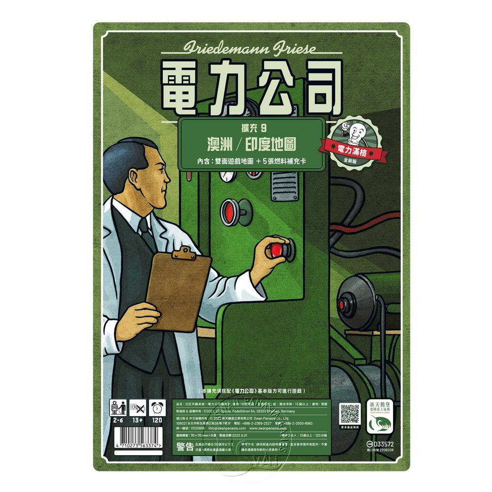 Power Grid Recharged: Australia/Indian Subcontinent