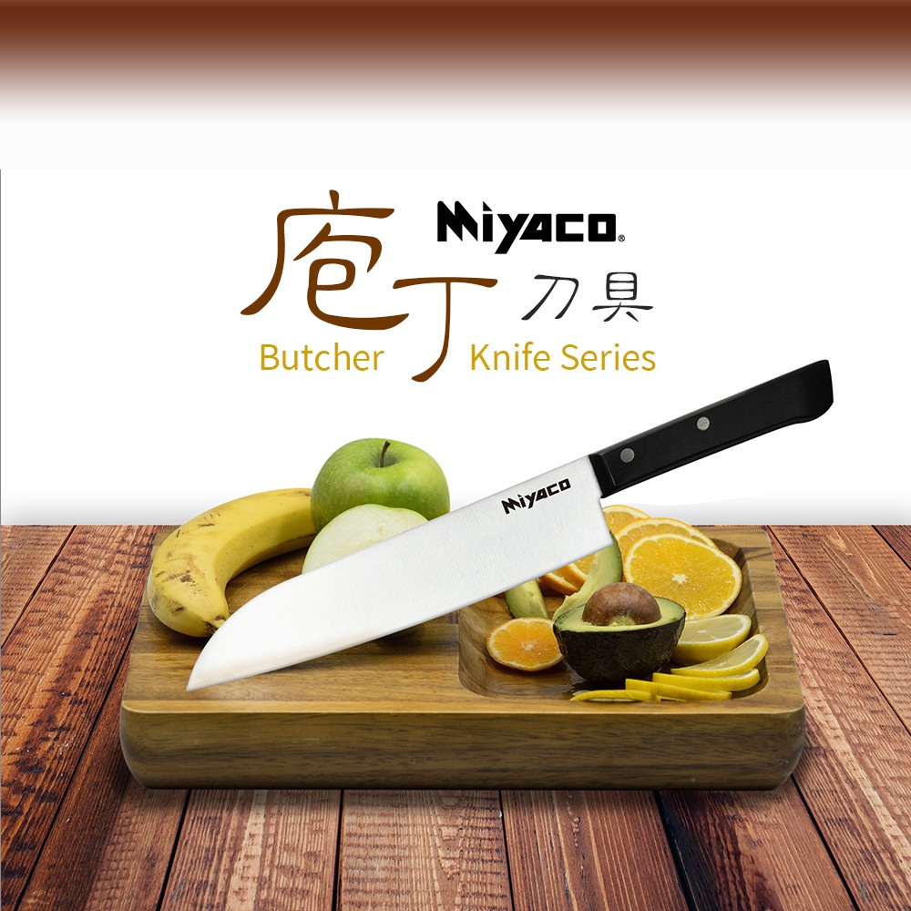 Miyaco 米雅可 庖丁刀具 水果刀-Leidea樂德兒, , large
