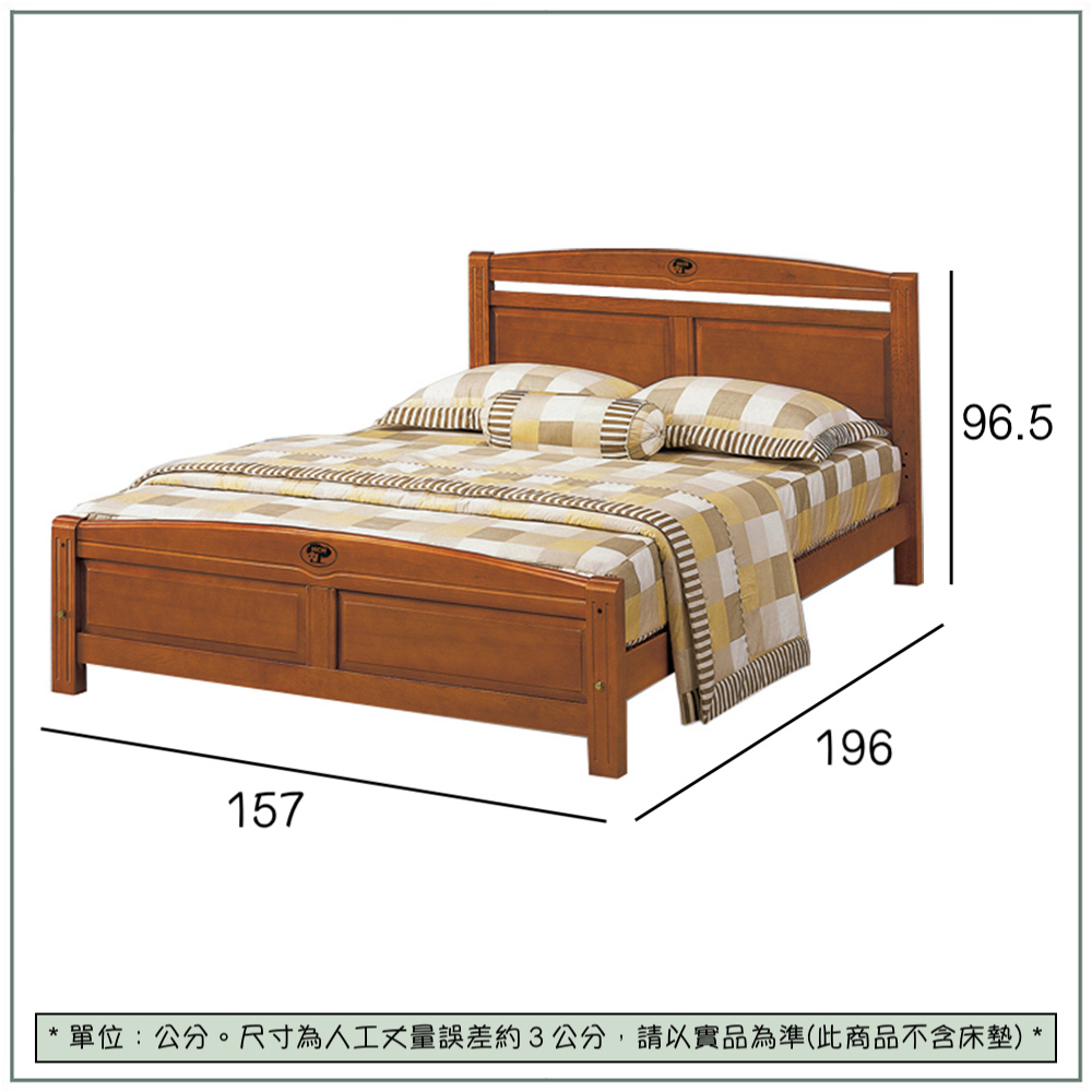 【唯熙傢俱】安克拉柚木色5尺雙人床, , large