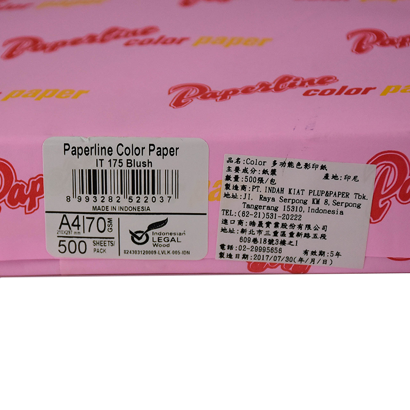 PL175 70g A4 Pink Copy Paper, , large