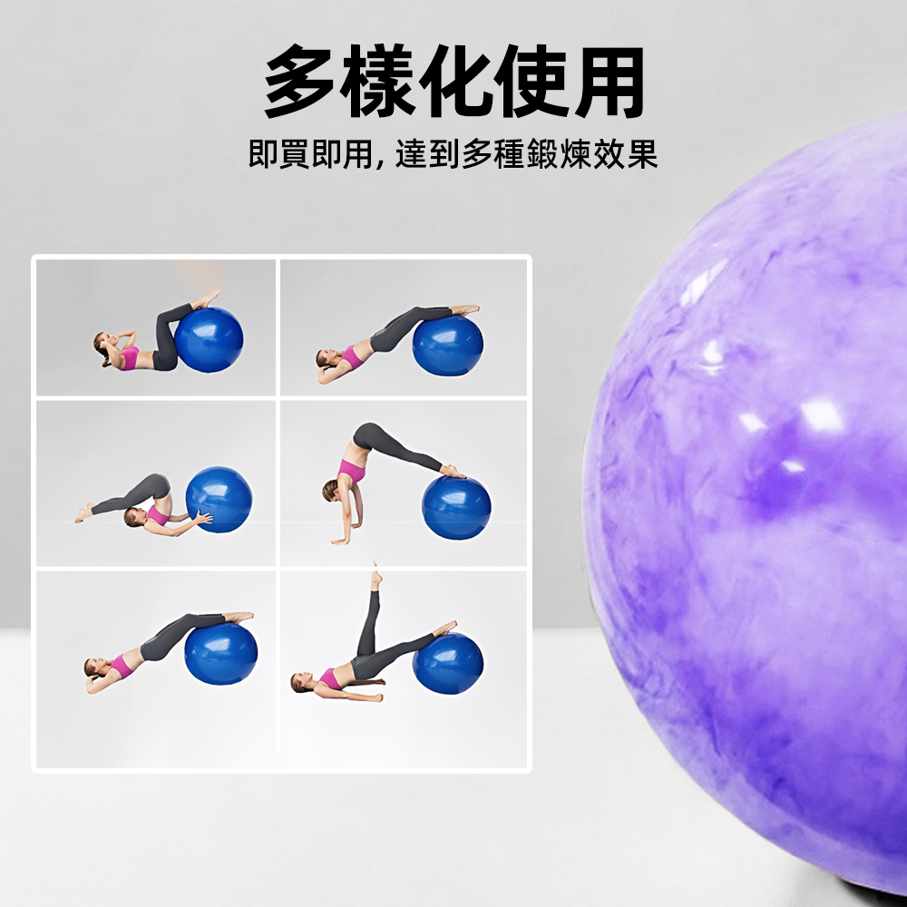 【上手家居】防爆雲彩瑜珈球 70cm 70cm(彈力球/復健球/瑜伽球/大龍球/健身球/皮拉提斯球/抗力球/韻律球), , large