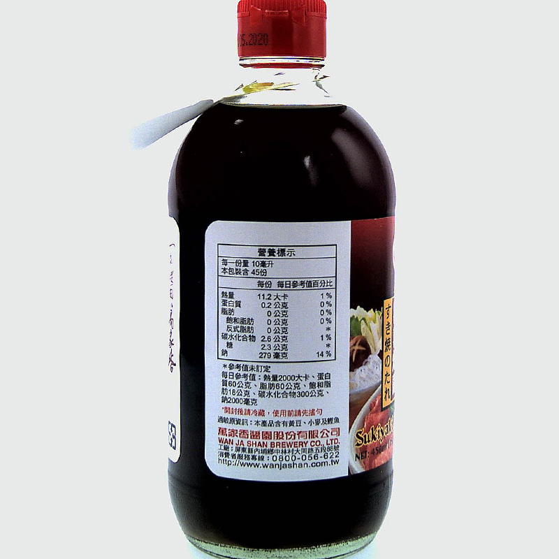 Japanese sauce, , large