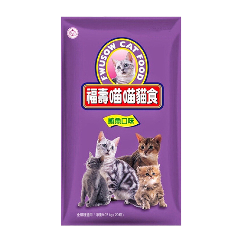 【福壽】FUSO Pets福壽貓食-鮪魚口味 20磅（9.07kg）, , large