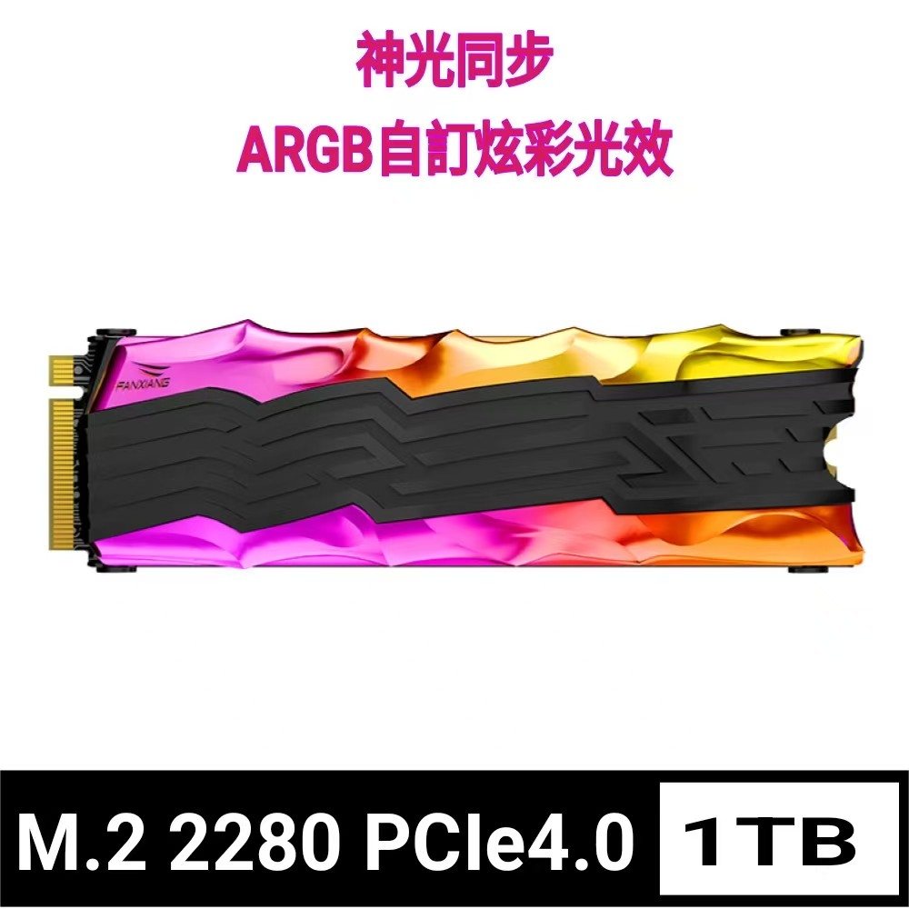[FANXIANG] SSD solid state drive M.2 2280 PCIe4.0 RGB custom colorful light effect reading speed 7400MB/s -S790R-1TB, , large