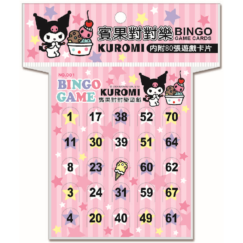 晴天 sanrio賓果對對樂(115), , large
